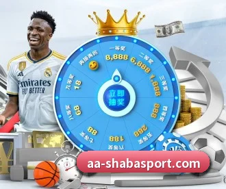 沙巴足球官网 APP 深度功能 - SabaSports
