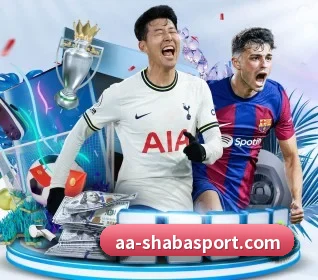 沙巴足球官网 APP（SabaSports）